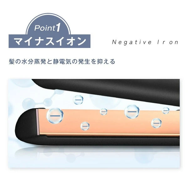 日本JP直送 最新版本快速加熱直髮器,直髮器,溫度調節,熨斗,頭髮,負離子,陶瓷塗層 {10月30截單;預計10-14 工作天發貨}