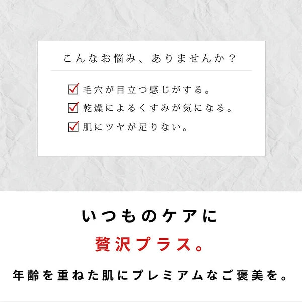 日本JP直送 Re'senza VC100 高級精華液 60mL {10月30截單;預計10-14 工作天發貨}