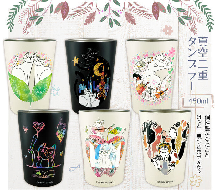 日本JP直送 插畫家岡部哲郎創作的中型玻璃杯隆重登場!{10月30截單;預計10-14工作天發貨}