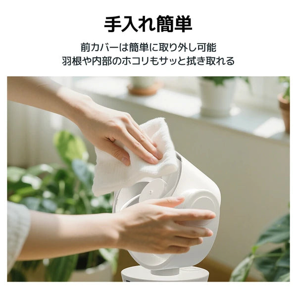 日本JP直送 無線風扇,小巧、安靜、強勁、24小時連續運轉、100種速度設定、自動振盪、遙控、定時器功能 {10月30截單;預計10-14 工作天發貨}