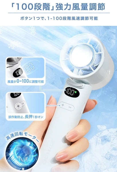 日本JP直送 緊湊型手持式冷卻風扇,帶顯示屏,100 種設置,超高風量,輕巧,緊湊,Type-C,持久冷卻 {10月30截單;預計10-14 工作天發貨}