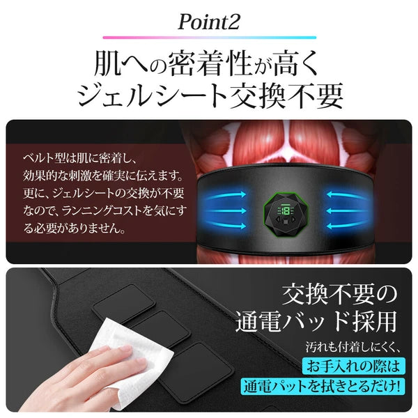 日本JP直送 EMS腹肌帶 無需消耗凝膠片 腹肌墊 肌肉訓練 肌肉刺激 EMS腹肌帶 強力模式 USB可充電 {10月30截單;預計10-14 工作天發貨}