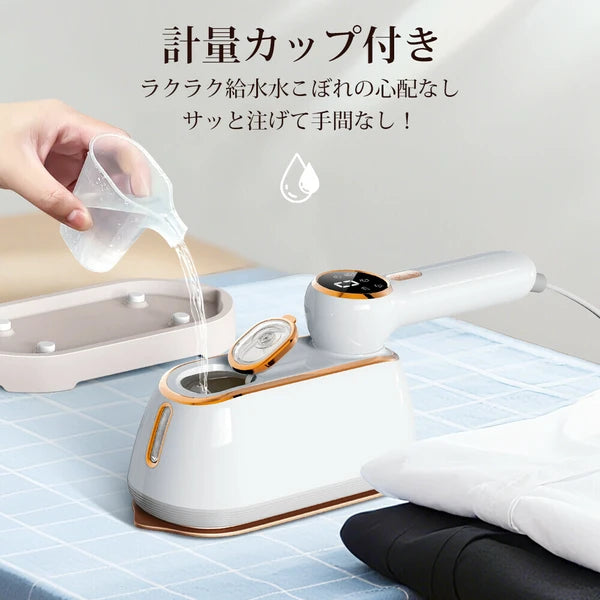 日本JP直送 蒸氣掛燙機、蒸氣熨斗、消毒、除臭、大容量、10 秒啟動時間、強蒸汽 {10月30截單;預計10-14 工作天發貨}