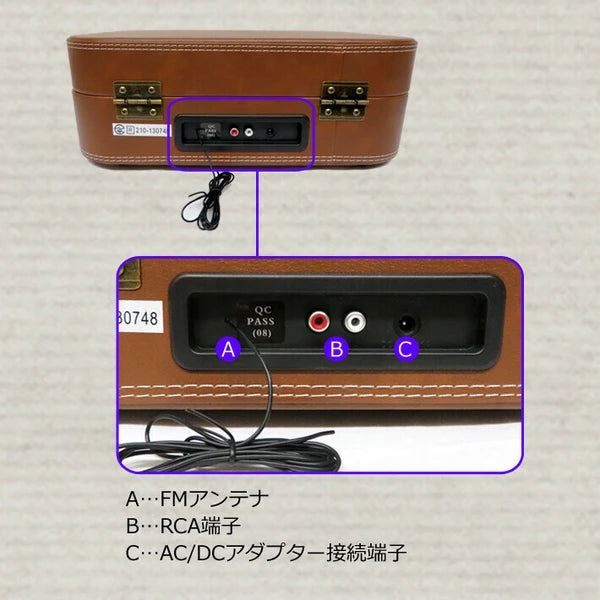 日本JP直送 CICONIA 充電式唱片機 TE-1060RE {10月30截單;預計10-14 工作天發貨}