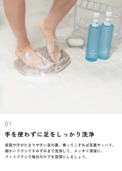 日本JP直送 腳刷洗腳墊 {10月30截單;預計10-14 工作天發貨}