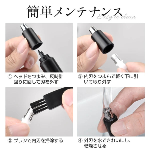 日本JP直送 鼻毛修剪器,禮儀修剪器,男女通用,USB 充電,多功能,Type-C,電池電量顯示,一鍵操作 {10月30截單;預計10-14 工作天發貨}