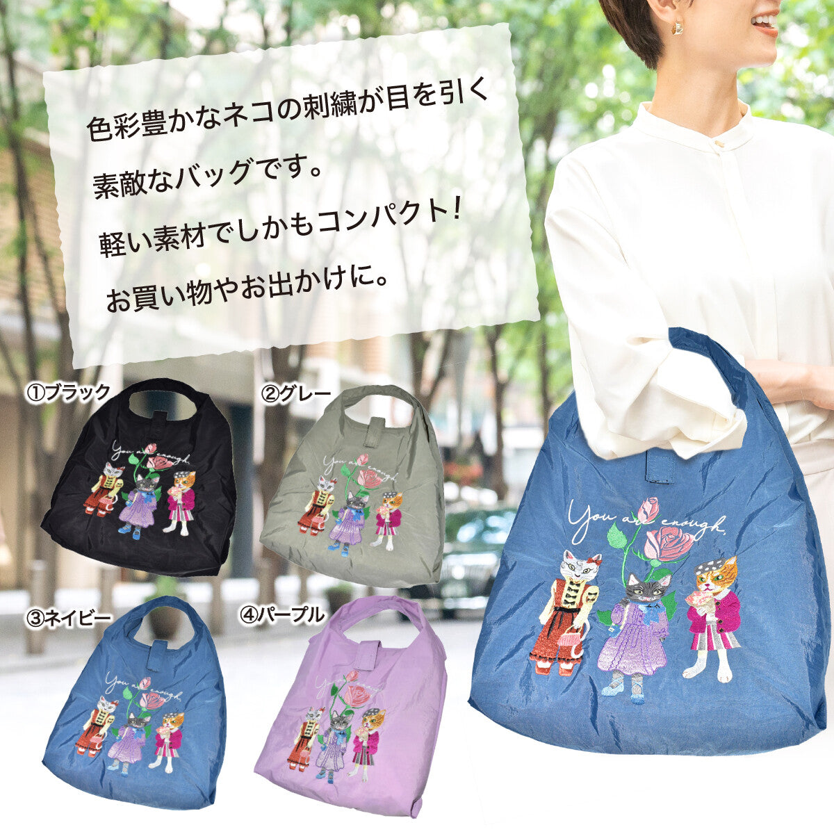 日本JP直送 時尚貓咪刺繡 女士托特包{10月30截單;預計10-14工作天發貨}