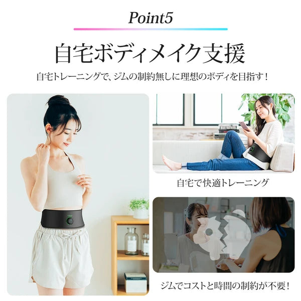 日本JP直送 EMS腹肌帶 無需消耗凝膠片 腹肌墊 肌肉訓練 肌肉刺激 EMS腹肌帶 強力模式 USB可充電 {10月30截單;預計10-14 工作天發貨}