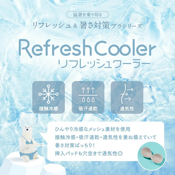 日本JP直送半身上衣 冰涼觸感 清爽涼爽 活力型 吸汗速乾 {10月30截單;預計10-14 工作天發貨}