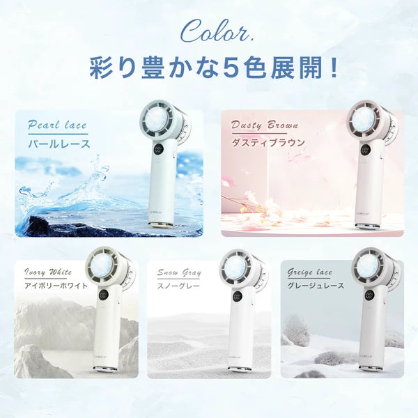 日本JP直送 冷卻手持風扇 PROMAX 2025 {10月30截單;預計10-14 工作天發貨}