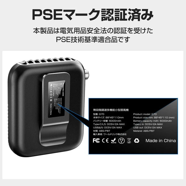 日本JP直送 6000mAh 手持頸扇,靜音,便攜,檯扇或坐扇 {10月30截單;預計10-14 工作天發貨}