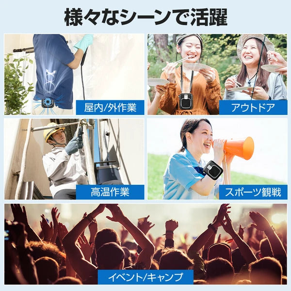 日本JP直送 6000mAh 手持頸扇,靜音,便攜,檯扇或坐扇 {10月30截單;預計10-14 工作天發貨}