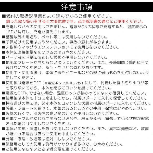 日本JP直送 使用這款 USB 充電迷你捲髮器,您可以隨時隨地快速塑造髮型。 {10月30截單;預計10-14 工作天發貨}