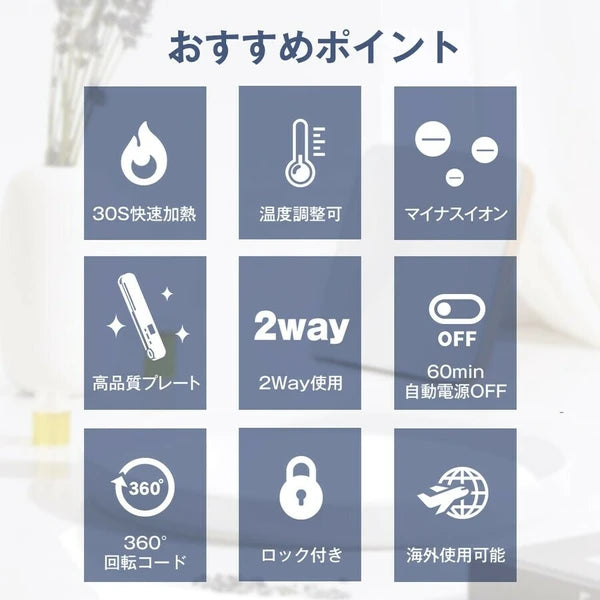 日本JP直送 最新版本快速加熱直髮器,直髮器,溫度調節,熨斗,頭髮,負離子,陶瓷塗層 {10月30截單;預計10-14 工作天發貨}