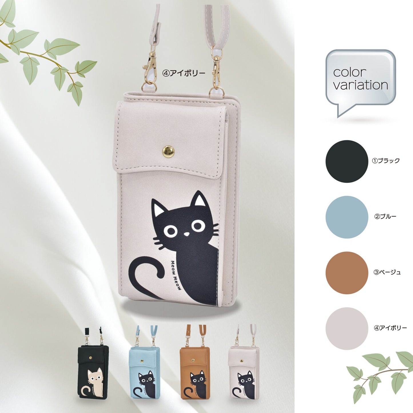 日本JP直送 時尚貓咪圖案單肩包,女士尼龍斜背包, {2月28截單;預計10-14 工作天發貨}