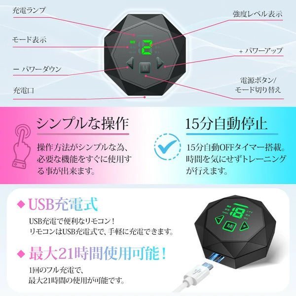 日本JP直送 EMS腹肌帶 無需消耗凝膠片 腹肌墊 肌肉訓練 肌肉刺激 EMS腹肌帶 強力模式 USB可充電 {10月30截單;預計10-14 工作天發貨}