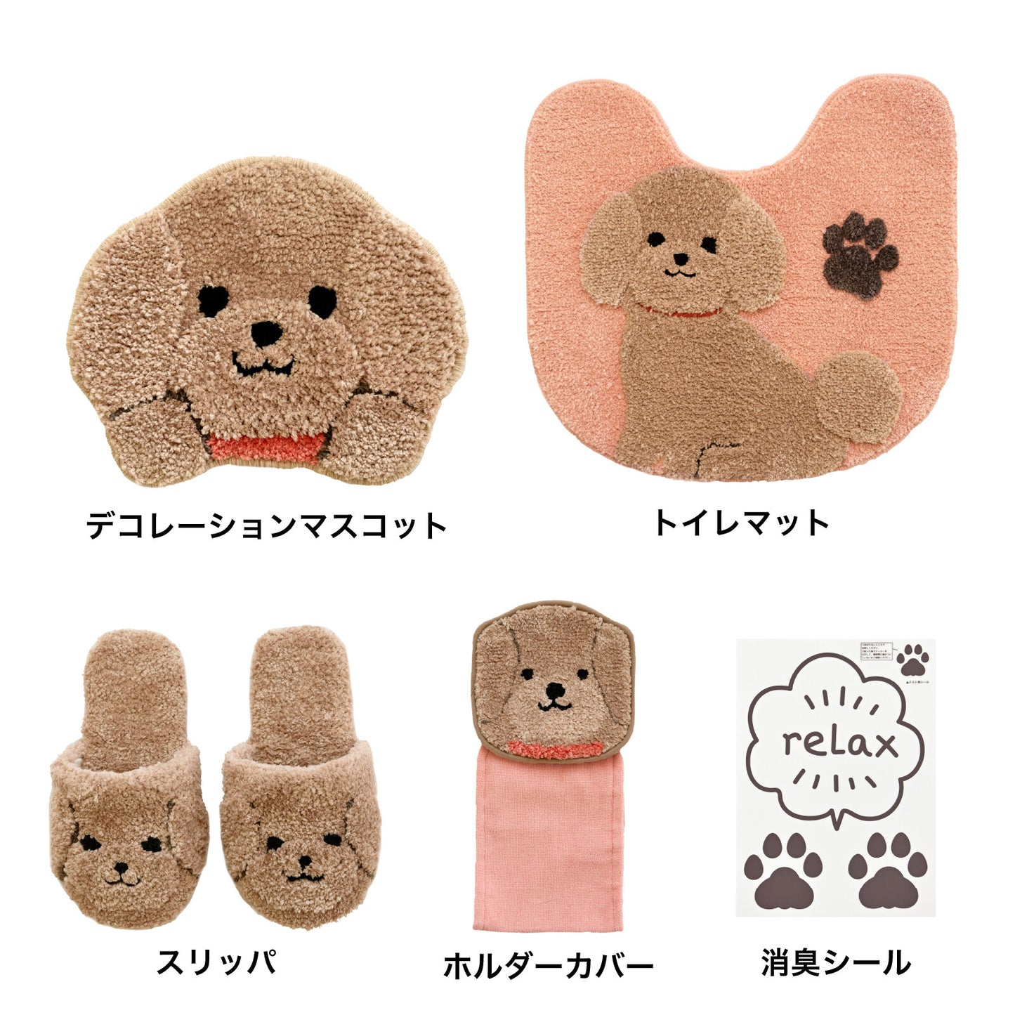 日本JP直送 廁所繫列 Fundit 動物貴賓犬{10月30截單;預計10-14 工作天發貨}