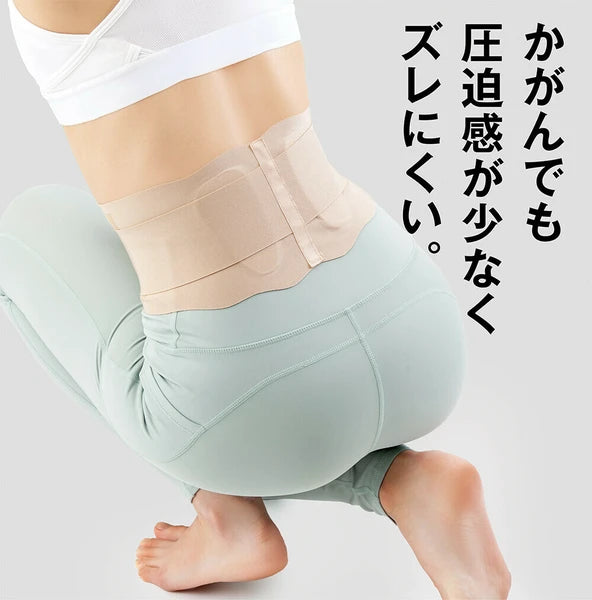 日本JP直送 日本產醫師護腰 Pitahada {10月30截單;預計10-14天發貨}