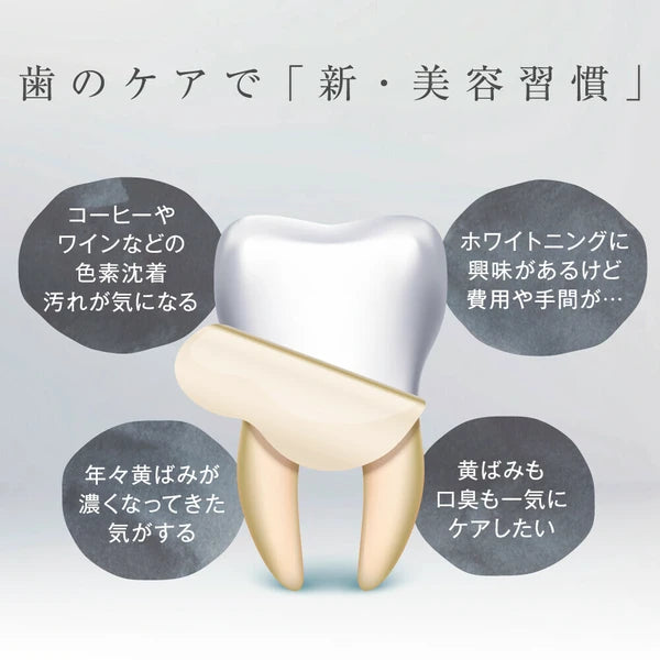 日本JP直送 O-CLEAR 美白牙膏 日本製(牙齒美白粉,預防蛀牙,預防口臭) {10月30截單;預計10-14 工作天發貨}