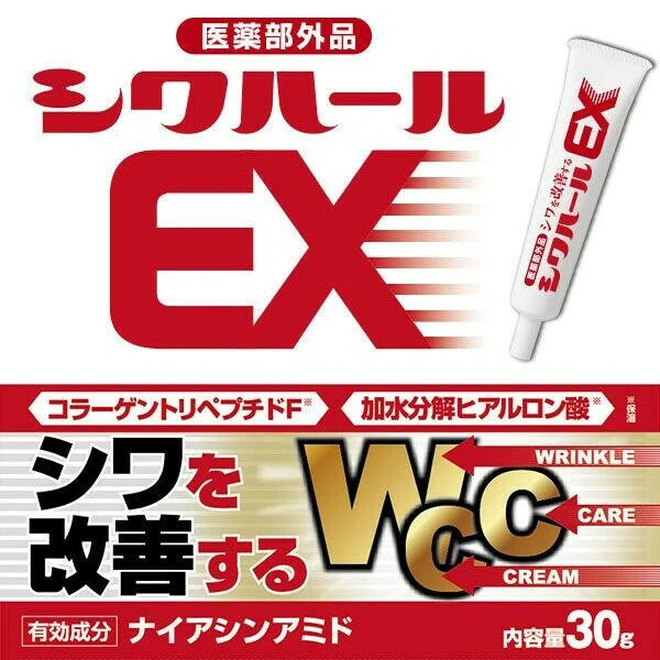 日本JP直送藥用Shiwahar EX 額頭,魚尾紋,法令紋,皺紋,藥用霜,玻尿酸,膠原蛋白 {10月30截單;預計10-14 工作天發貨}