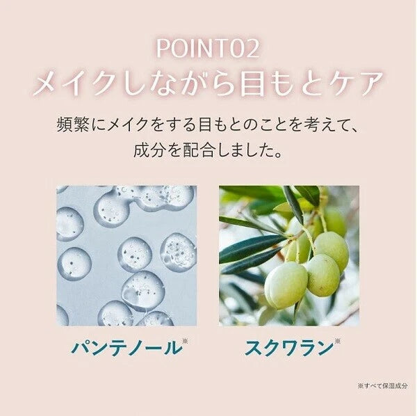 日本JP直送 售完為止 Picomte 日本 BEAUTIFUL PB 凝膠眼線筆(3色) {10月30截單;預計10-14 工作天發貨}