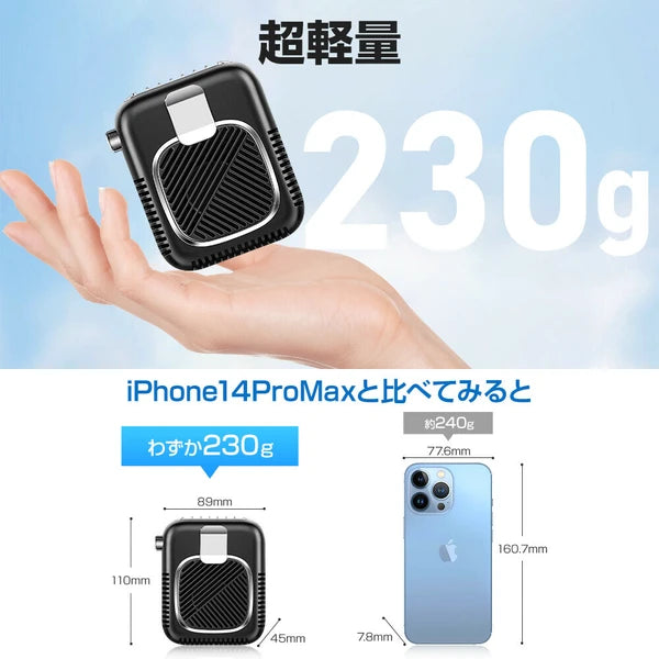 日本JP直送 6000mAh 手持頸扇,靜音,便攜,檯扇或坐扇 {10月30截單;預計10-14 工作天發貨}