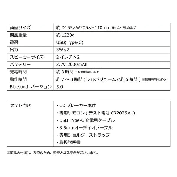 日本JP直送 CICONIA 復古CD播放器 CCD-0010 {10月30截單;預計10-14 工作天發貨}