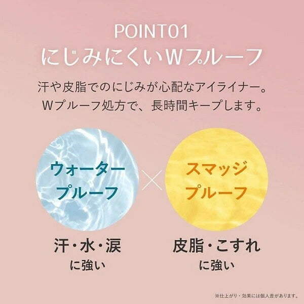 日本JP直送 售完為止 Picomte 日本 BEAUTIFUL PB 凝膠眼線筆(3色) {10月30截單;預計10-14 工作天發貨}