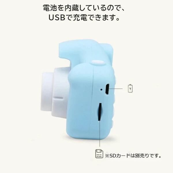 日本JP直送 兒童相機,800萬像素,玩具相機,數位相機,USB充電,YMA115 {10月30截單;預計10-14 工作天發貨}