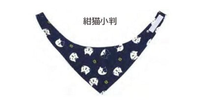 日本JP直送【深受海外人士喜愛! 】【日本製造 】日式貓咪頭巾,適合小貓和小狗{10月30截單;預計10-14 工作天發貨}