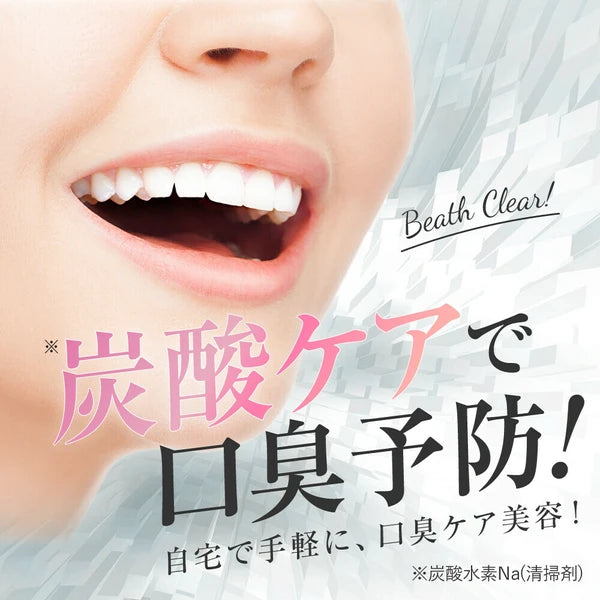日本JP直送 口腔護理牙膏O-CLEAR(O-CLEAR)日本製造(口氣清新粉,桃子薄荷香味,防止口臭) {10月30截單;預計10-14 工作天發貨}