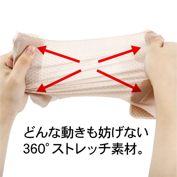 日本JP直送 醫生護膝 Pitahada 日本製(超薄材質,厚度約0.6毫米){10月30截單;預計10-14 工作天發貨}