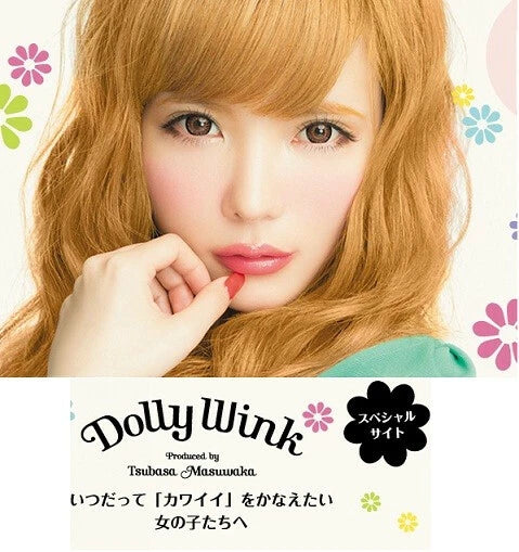 日本JP直送 3種全新款式☆桝若翼出品☆【多莉眨眼睫毛】{10月30截單;預計10-14 工作天發貨}