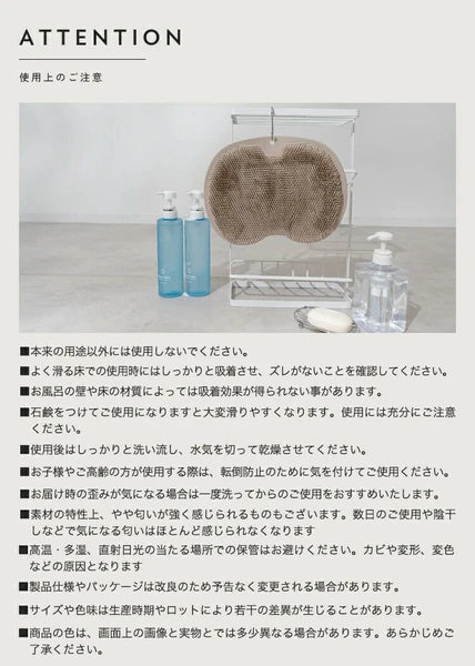 日本JP直送 腳刷洗腳墊 {10月30截單;預計10-14 工作天發貨}