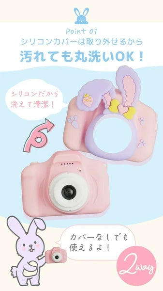 日本JP直送 兒童相機,20MP,兒童玩具相機,含頸套、背帶和記憶卡 {10月30截單;預計10-14 工作天發貨}
