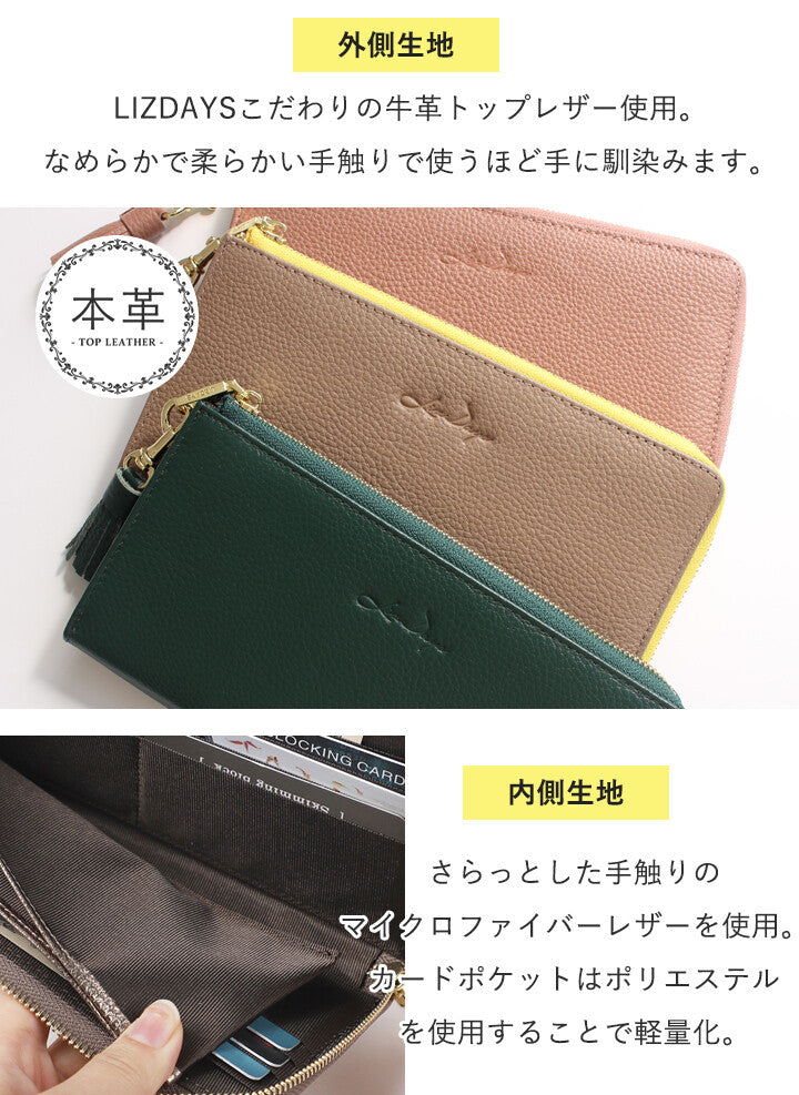 日本JP直送 LIZDAYS 女士長款錢包,纖薄輕巧,搭配 L 型拉鍊,採用真皮和牛皮製成 {10月30截單;預計10-14 工作天發貨}
