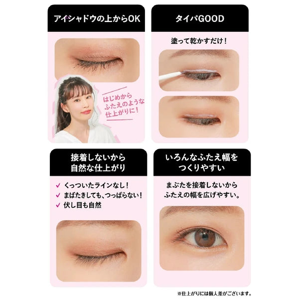 日本JP直送 Koji Honpo Eye Talk Hybrid Film 超啞光 4ml {10月30截單;預計10-14 工作天發貨}