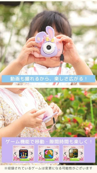 日本JP直送 兒童相機,20MP,兒童玩具相機,含頸套、背帶和記憶卡 {10月30截單;預計10-14 工作天發貨}