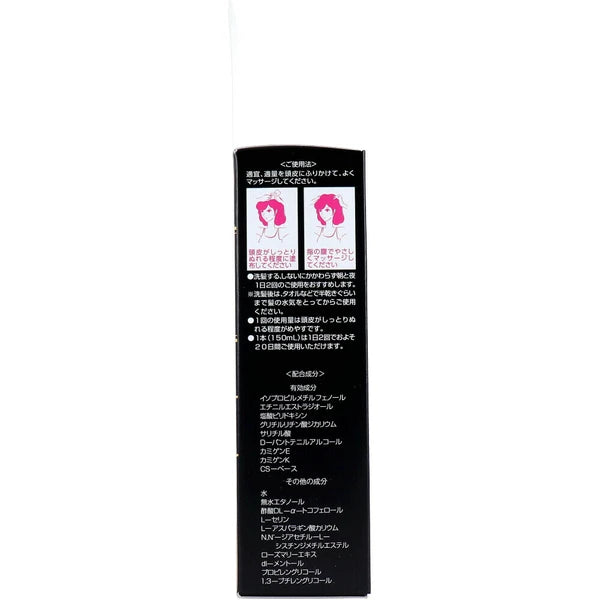 日本JP直送 藥用女 Kaminomoto HQ 無香型 150毫升 {10月30截單;預計10-14 工作天發貨}