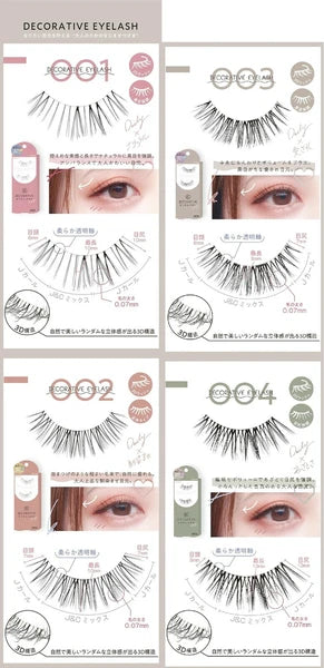 日本JP直送 裝飾睫毛 {10月30截單;預計10-14 工作天發貨}