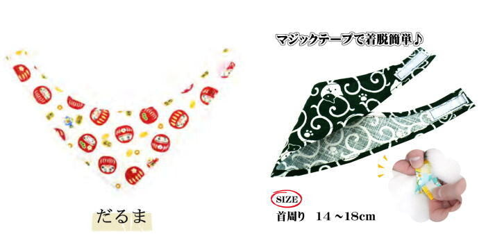 日本JP直送【深受海外人士喜愛! 】【日本製造 】日式貓咪頭巾,適合小貓和小狗{10月30截單;預計10-14 工作天發貨}