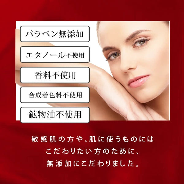 日本JP直送 Resenza 蝦紅素抗老護理精華 60mL (精華液) {10月30截單;預計10-14 工作天發貨}