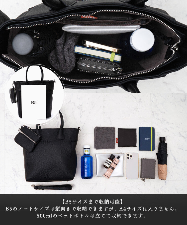 日本JP直送 真皮牛皮手提包,附迷你包袋,垂直拉鍊開合{10月30截單;預計10-14 工作天發貨}
