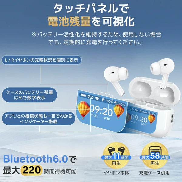 日本JP直送 無線藍牙 6.0 耳機,附 LCD 顯示器、降噪、入耳式耳機、LCD 觸控螢幕 {10月30截單;預計10-14 工作天發貨}