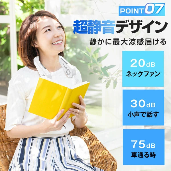 日本JP直送頸風扇,頸部冷卻器,輕便,無葉,3D上下氣流,頸部懸掛,3級氣流調節,大容量電池 {10月30截單;預計10-14 工作天發貨}