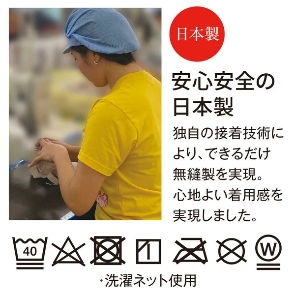 日本JP直送 Doctor's 核心姿勢支撐器 Pitahada 日本製造(改善姿勢的核心支撐器){10月30截單;預計10-14 工作天發貨}