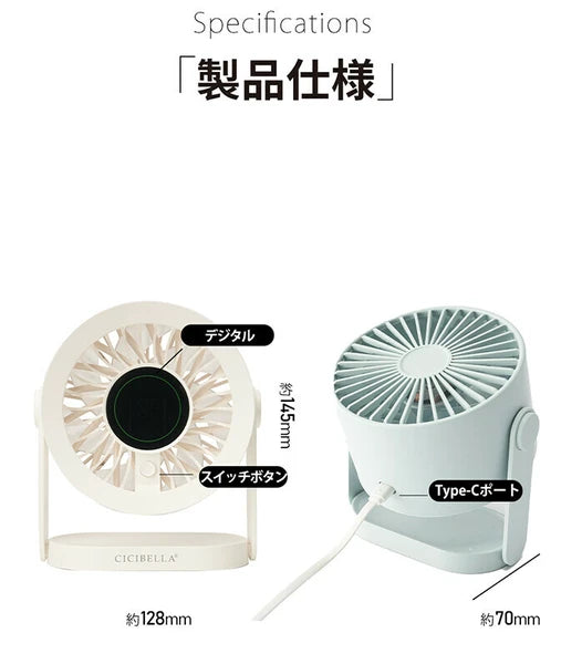 日本JP直送檯扇 PRO 桌上型超大風量頸扇 桌上型小風扇 USB 方便攜帶送 {10月30截單;預計10-14 工作天發貨}