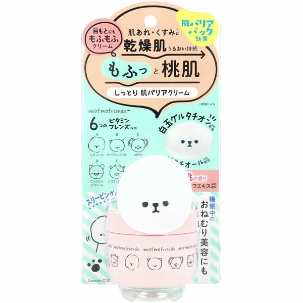 日本JP直送保濕肌膚屏障霜 高桃子保濕霜 香味 50g {10月30截單;預計10-14 工作天發貨} l