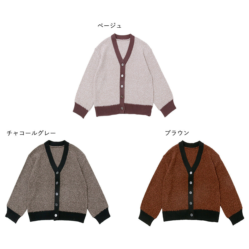 曰本JP直送 【2025新品♪】迷你毛圈紗混色針織開襟衫{11月30截單;預計10-14工作天發貨}