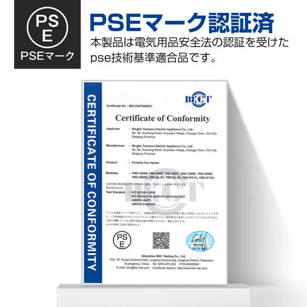 日本JP直送 靜音陶瓷加熱器、1秒預熱、智慧恆溫感測器加熱器、緊湊型、ECO模式、風扇加熱器{10月30截單;預計10-14 工作天發貨}